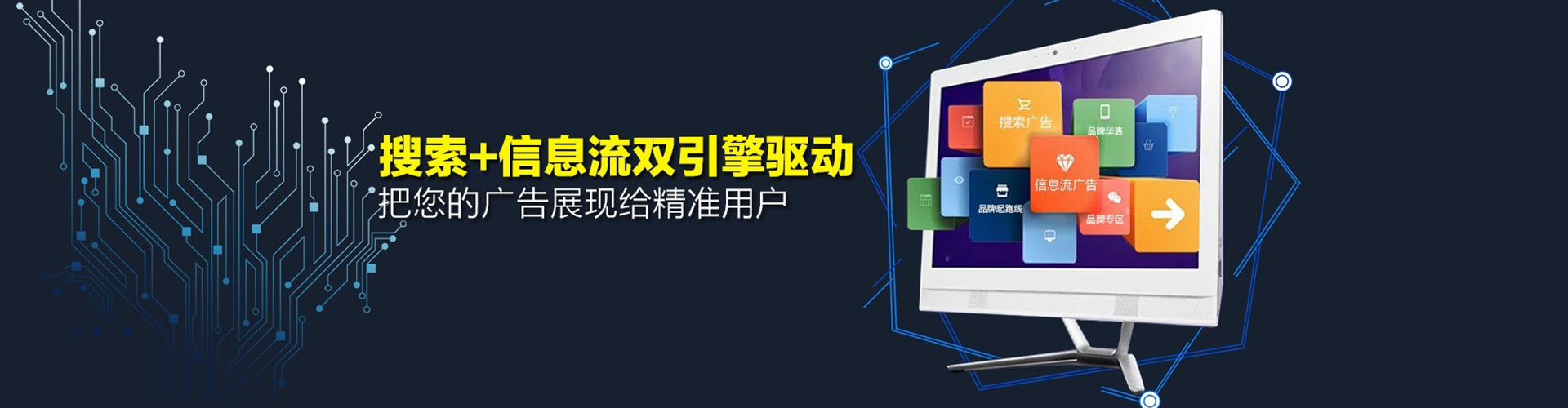 许昌sem专员