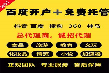 精准投放策略——信息流广告实战案例