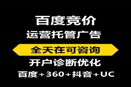 信息流广告投放案例：精准定位客户群体